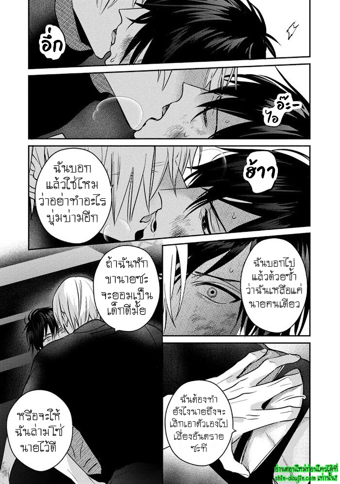 Undead EP 1